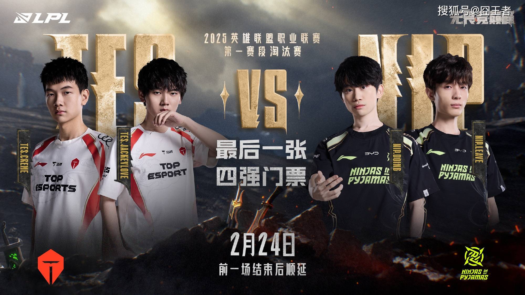 28圈-Doinb在TES比赛中战术调整,连败引发热议!的简单介绍