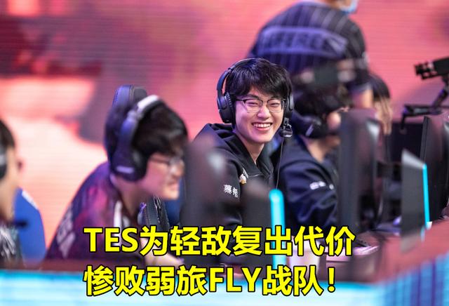 28quan-关于蒂姆连续三场比赛得分超过赛况扑朔迷离，TES挑战极限！的信息