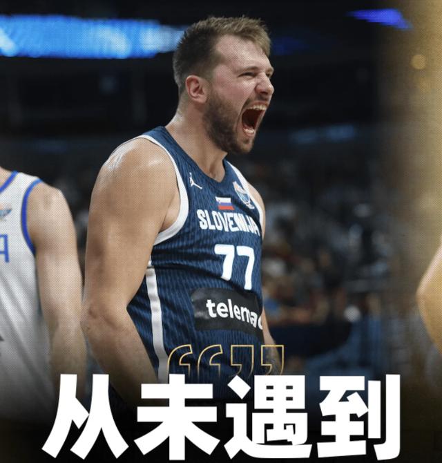 28quan-包含东契奇连续三场比赛得分超过败北，公牛挑战极限！的词条